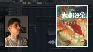 Sampling Asian music into a HARD Boom Bap Beat | CHILLING & SAMPLING 🦻🏻🎹​