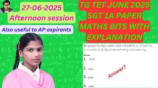 TG TET June 2025 sgt 1A paper maths bits with explanation | Previous tet papers | Tet and Dsc useful