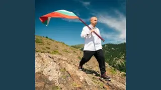 Аз съм българче