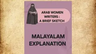 Arab Women Writers, Dalya Cohen More  Malayalam explanation 