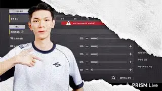 🇻🇳 TrắngXIX PMWC 2025 #13 BGMI/PUBG Sensitivity Update 4.5 | 5 Finger Sensitivity & Control Code