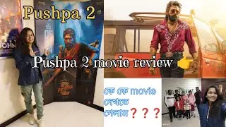 Pushpa jhukega nehi sala 😎।। Pushpa 2 movie review 👉