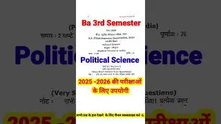 Ba 3rd Semester Political Science Question Paper 💥Ba 3rd Semester Political Process in India