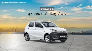 Maruti Suzuki Commercial - Tour H1