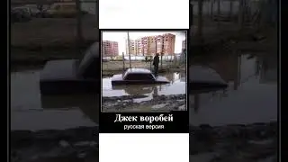 #haha #memes #dontlaught #прикол #funny #automobile #laugh #viral #comedy #shorts #fyp #freefire