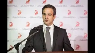 Michel Moawad Speech at the 2017 Independence Movement - Sydney Annual Gala Dinner