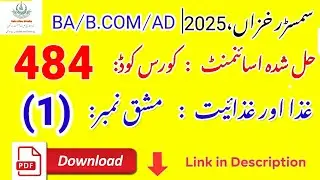 🎓 AIOU Code 484 Solved Assignment No. 1 | Autumn 2025 | Food and Nutrition