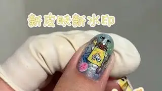 一个长视频来噜，主包怎么这么喜欢碎碎念，给自己换美甲都画急眼了哈哈哈哈哈#美甲vlog #海绵宝宝 #美甲分享 #手绘美甲 #彩绘胶