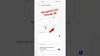 navigation button change kaise kare | how to hide the navigation bar in android