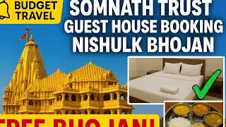 Somnath Trust Guest House Booking  😱 Best Budget Dharamshala in Somnath