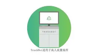 TrashBot Explainer Video (Chinese Subtitles)