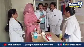తెనాలి జిల్లా ప్రభుత్వ ఆసుపత్రి ఆకస్మిక తనిఖీ..కలెక్టర్ తనీమ్ అన్సారియా | Prime9 Guntur