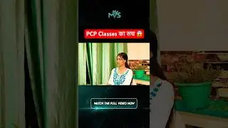 NIOS PCP Classes Experience 😱 | Students must watch #nios #manishverma
