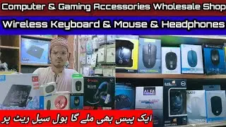 Computer Accessories Wholesale Market In Pakistan | Wireless Keyboard And Mouse | Headphones