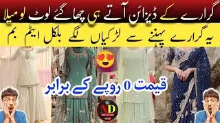 Fancy bridal gararay bhut hi sasty