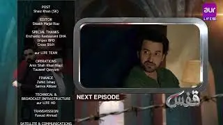 Qafas - Episode 26 | Teaser | Hina Ashfaque - ZainAfzal | #Qafas #newdrama #aurLife