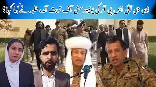 DG ISPR Visits University of Turbat | What Did the Students Say? | Balochistan News