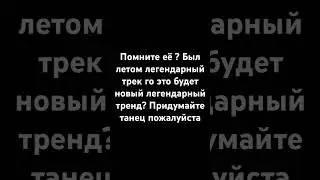 Может быть завтро придумаю) #music #makeup #musica #pop #втоп #рекзаюш #лайки #люблювас #мем