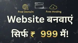 Business Website for Just ₹999 😱 | Dynamic Website Offer whatsapp 7065115646
