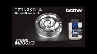 Brother SPEEDIO M200X3 (5-Axis) Scroll Compressor Machining (Aluminium)