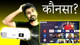 TV vs Projector | Which one is best? Can Projector replace a TV?  प्रोजेक्टर बनाम टीवी | pros & cons