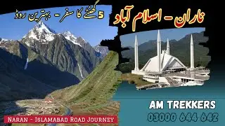 Naran Valley Road Trip | Naran in Just 5 Hours | Relaxing Music & Serene Mountain Views