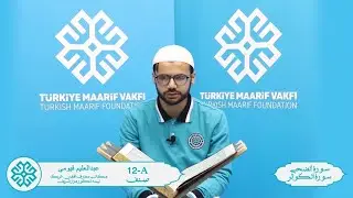 مکاتب معارف افغان ترک لیسه ذکور مزارشریف   عبدالعلیم قیومی