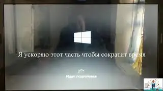 Установка Windows 10 x64 GPT EFI
