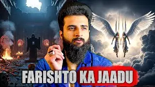 Harut aur Marut &ndash; Jo Farishtey Jadoo Sikhane Aaye | The Magic Story in Islam