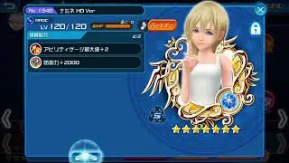 Khux JP Axel too O P