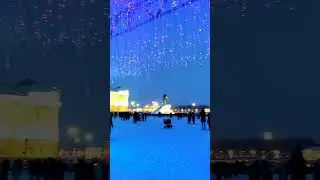 Спешим на Сенатскую пл.к световой галерее, чтобы погрузится в сказочную атмосферу. Санкт-Петербург.