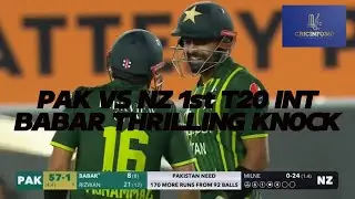 Full Highlights | Pakistan vs New Zealand | 1st KFC T20I | T20I Series.