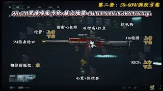 最低24万享满改 征服有史以来最阴间的巴别塔