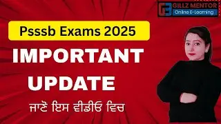 Psssb update 2025 | Psssb Important Update | Gillz Mentor