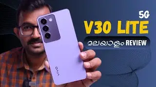 Обзор Vivo V30 Lite 5G Malayalam | SD 4 Gen 2 | Тест камеры и игр | Достойный смартфон | MrUnbox ...