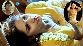 Chiranjeevi And Meenaksh Sheshadri Best Romantic Love Scene |@idreamvizag