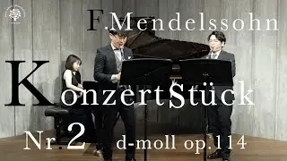F.メンデルスゾーン / 演奏会用小品第2番 亀居優斗・三界達義(クラリネット) F.Mendelssohn / Konzertstück Nr.2 d-moll  op.114