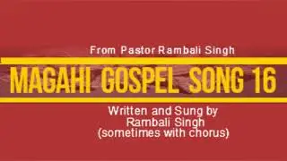 Magahi Gospel Song 16