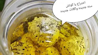 #طريقه_عمل #الجبنه_المدلعه  #الموسم_التاني / #الحلقه_11