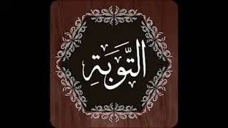Surah At-Tawbah – A Powerful Reminder of Repentance, Faith & Truth | Beautiful Recitation