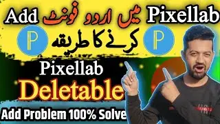 Pixellab Mein Urdu Font Kese Add Kare | Pixellab Fixed Deletable Problem Solve 100% |