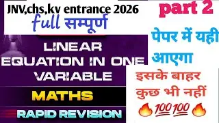 Class 9 entrance 2026 linear equation in one variable |part 2| jnv linear equation class 9 entrance 