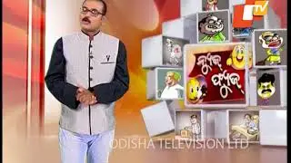 Pratap Jena's Special Investigation || ପୁରା ବେଡ଼ ଟୁ ବେଡ଼ ଚେକଅପ - Best of News Fuse