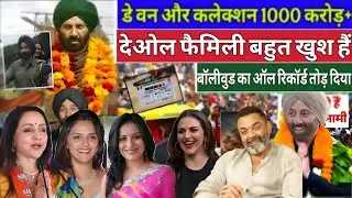 Sunny Creates 1000 Crore History  Border 2 Box Office Explosion | Deol Family Celebrates Record Win 