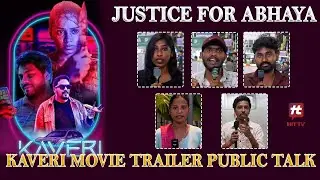 KAVERI Movie Trailer Public Talk | Public Response | Shaik AllaBakashu | Rishitha | @HitTVTalkies