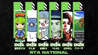 DQRTAツアー2025 DQ4 1本目 0117（ネタバレあり）
