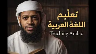 Learn Arabic: Why Understanding Roots Changes Everything