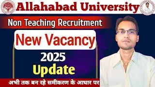 🔥Allahabad University Non Teaching Recruitment 2025: New Vacancy |Allahabad University Recruitment✅