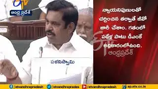 Tuticorin Violence Rocks Tamil Nadu Assembly | DMK Stages Walkout