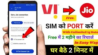 VI SIM ko Jio mein kaise port kare? | Jio SIM free mein kaise le? | Full Process 2025| #trending